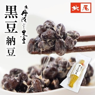 京丹波ぶどう黒豆納豆